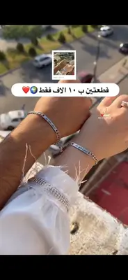 اساور استودعتك الله (قطعتين بـ10,000)